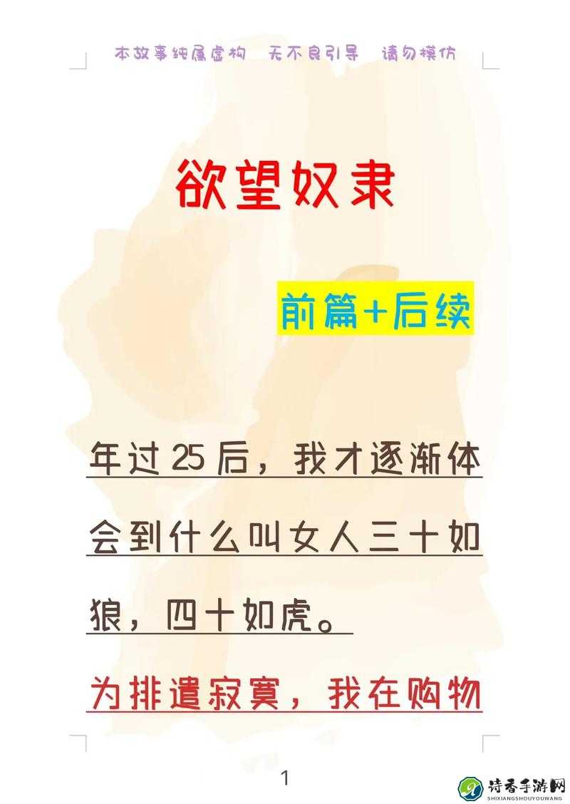 大尺度Sm女烈巜烈火红梅心意：敢爱敢恨的烈性女子，如何击碎偏见成时代偶像？