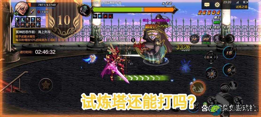 DNF灵魂猎者到底在哪爆？跑图三连哭叫你后悔！
