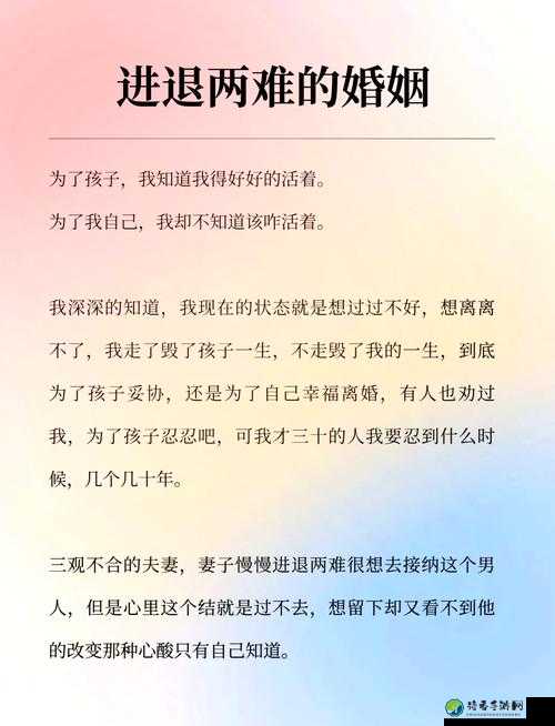 人妻被按摩师征服沦陷背后：一段关系如何折射现代婚姻的困境与觉醒