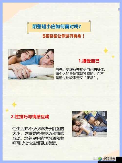 男人把小🐥伸进男人的臀部——温情还是越界？当代社会亲密关系的边界探讨