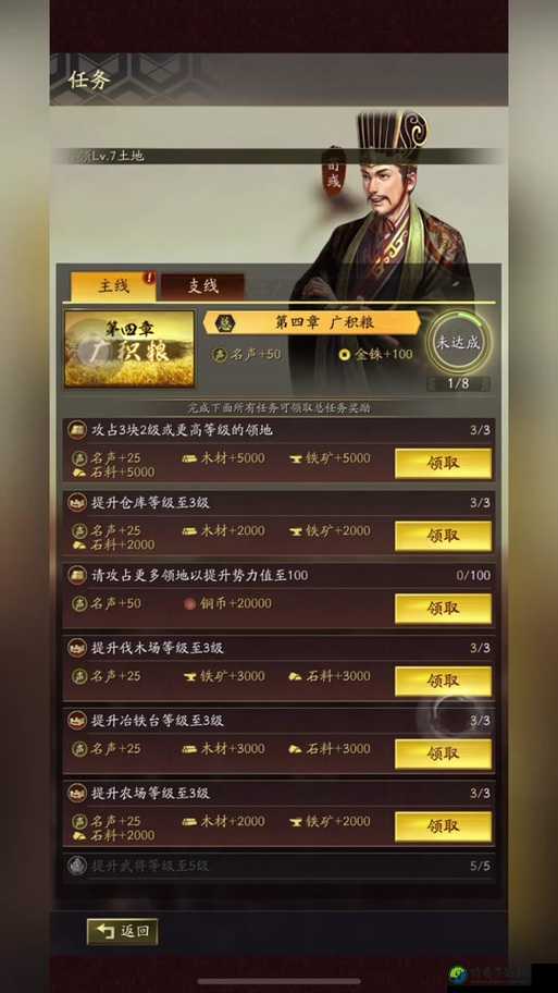 三国志12中文输入全攻略！64位系统卡死怎么办？必看解决指南