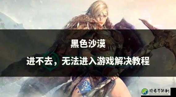 必看！魔兽世界昆莱山路线全解，坐船不到？这5招教你轻松直达！