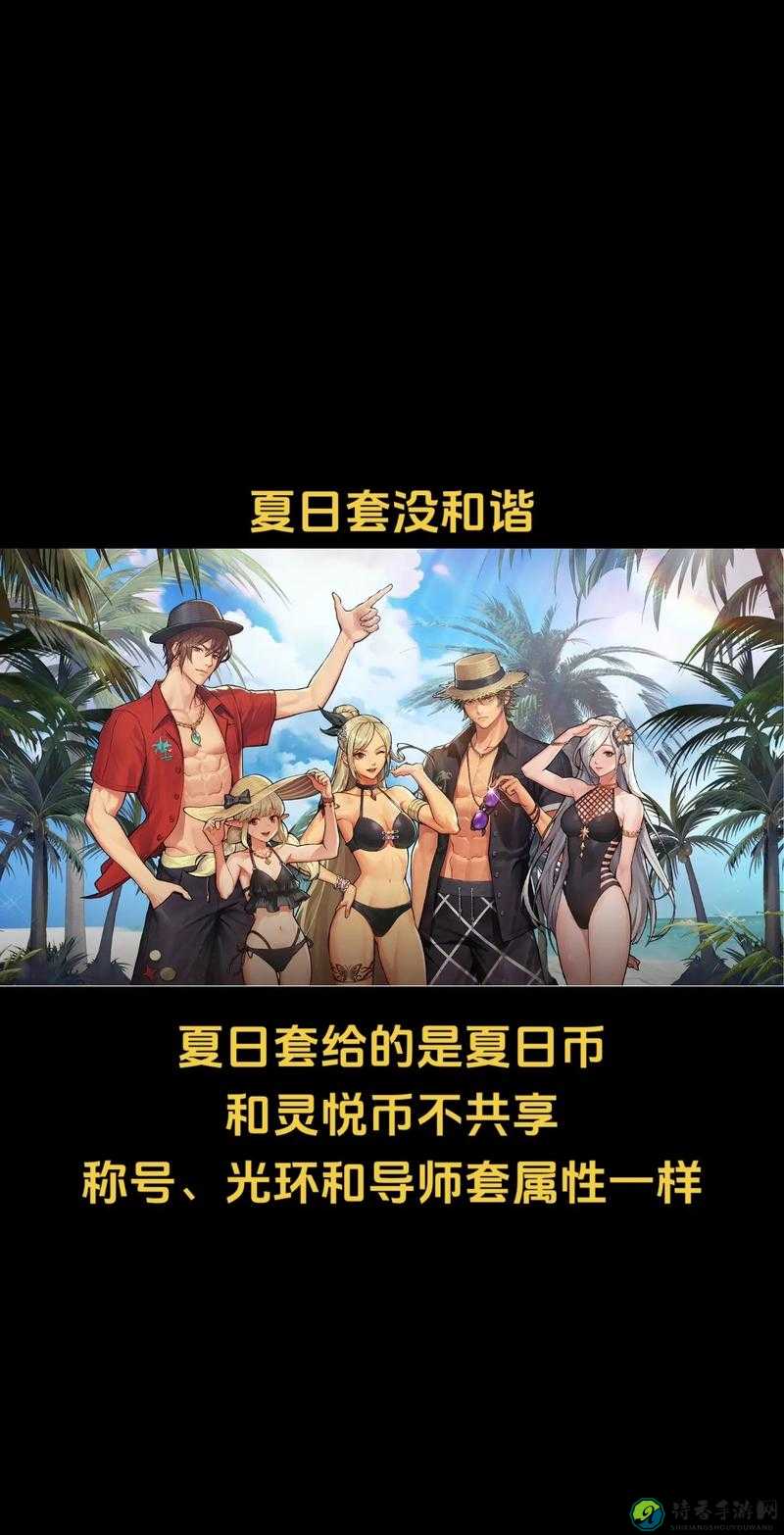DNF2012夏日礼包绝美上线！属性+价格+图片全公开