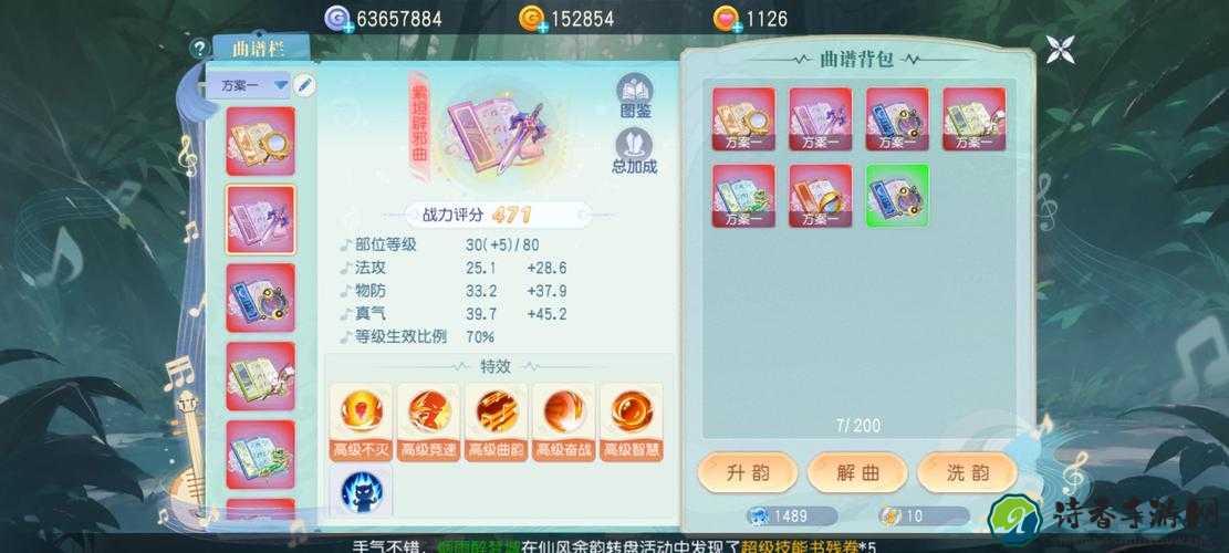 桃花源记人物经验上限卡住？5个速刷秘籍大公开！必看攻略速存