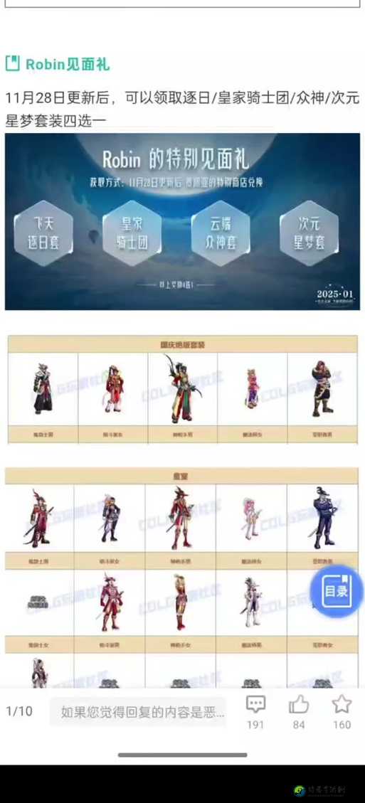 DNF4周年纪念币必看！爆肝实测3分钟速刷攻略+隐藏兑换神装攻略