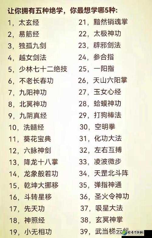 神雕侠侣杂学玩法绝绝子！这9个隐藏技巧让你战力飙升到哭！