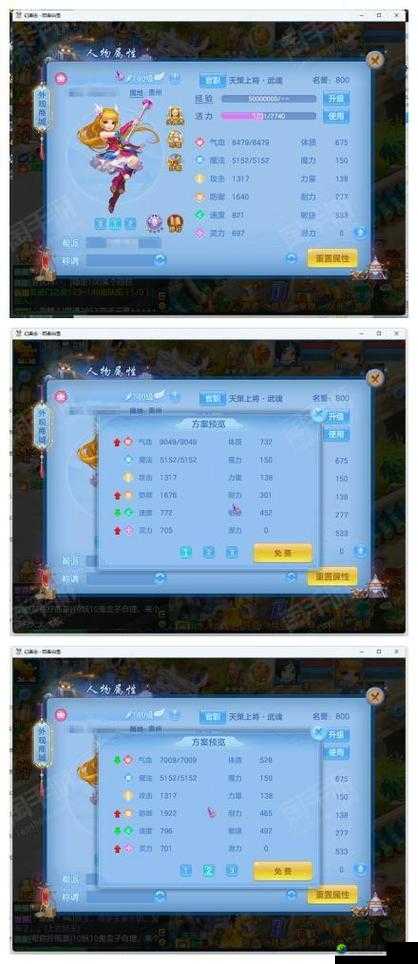 神仙道沉香与牡丹仙子BUFF冲突？老玩家实测这才是真相！