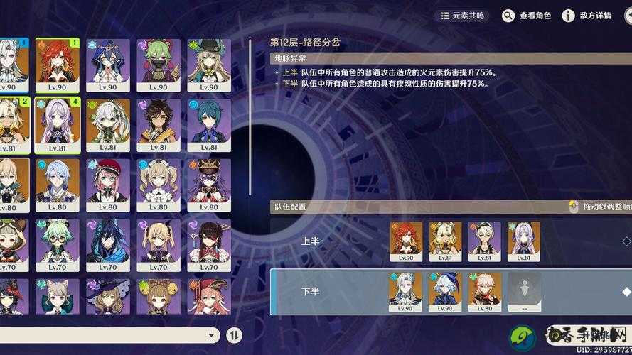 岩神台 ocking smiths配置要求暴击攻略！这波操作让我直接封神！