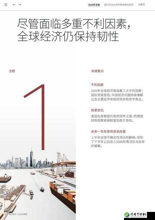 日本Windowsseve18惊艳全球：数字化转型如何重塑未来产业格局