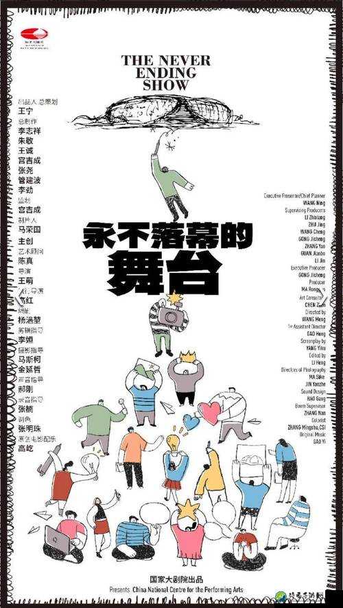 永不落幕的荧屏狂欢：当代年轻人如何被“免费更新”困住