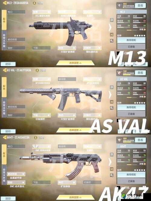 新手必看！使命召唤4选关卡技巧，错过血亏！