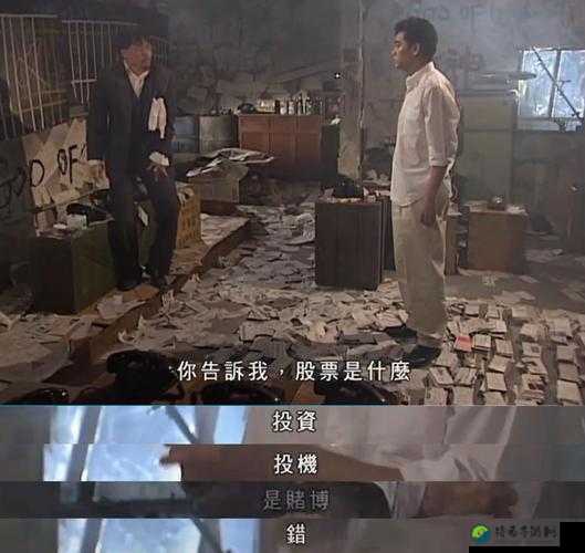 警察淫辱记(h)背后的真相：法律与人性的终极拷问