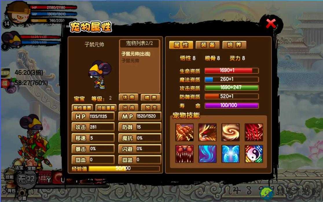50级必看！造梦西游3兜率宫怎么开？刷宝捷径大公开