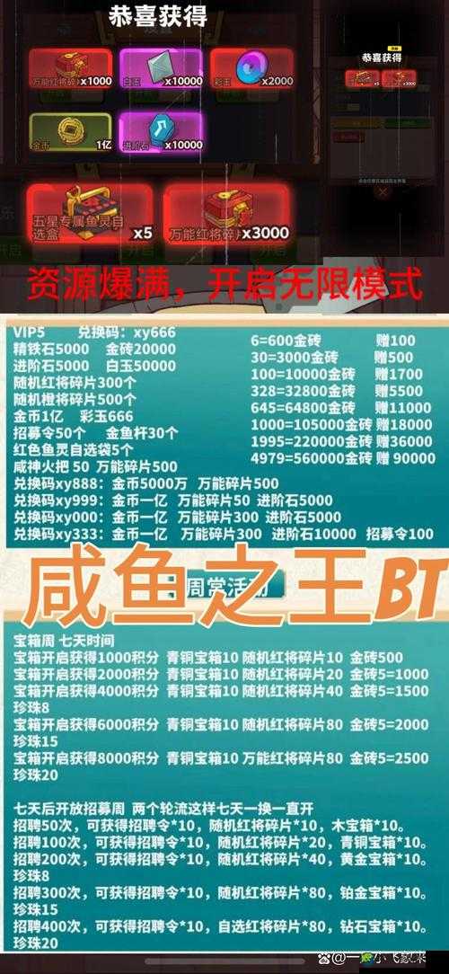 九州OL赚钱攻略大公开！零基础日入百万金币必看技巧